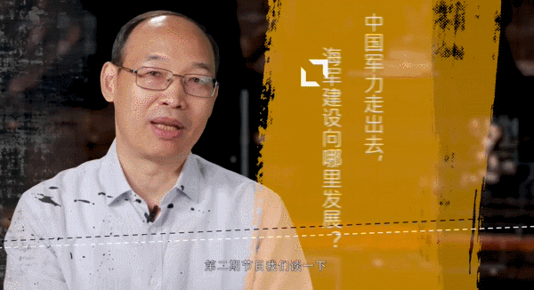 【纪念建军91周年特别节目】从“黄水”到“蓝水”中国海军如何扬帆远航？