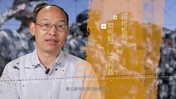 【纪念建军91周年特别节目】由“国土防空”向“攻防兼备”空军如何战略转型？