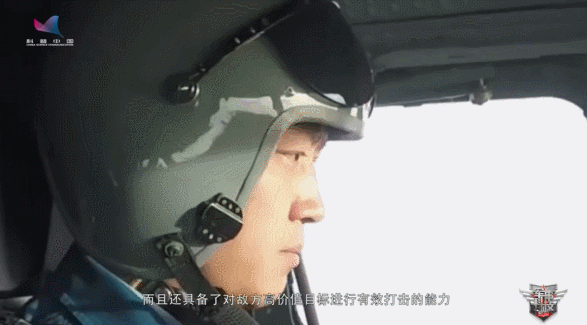【纪念建军91周年特别节目】由“国土防空”向“攻防兼备”空军如何战略转型？