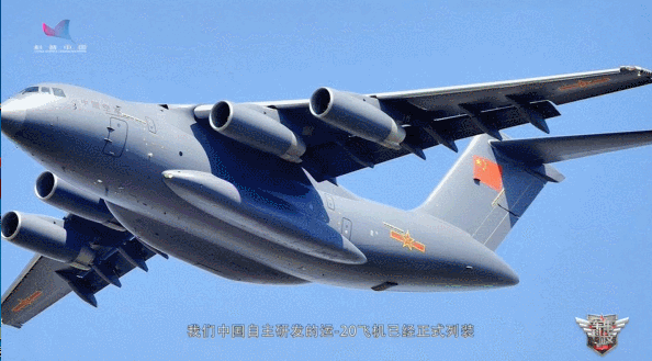 【纪念建军91周年特别节目】由“国土防空”向“攻防兼备”空军如何战略转型？