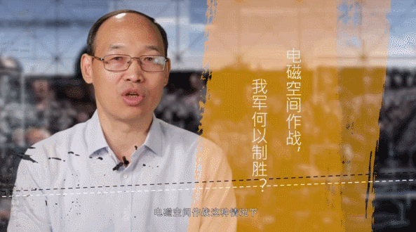 【纪念建军91周年特别节目】电磁空间新战场，我军何以制胜？