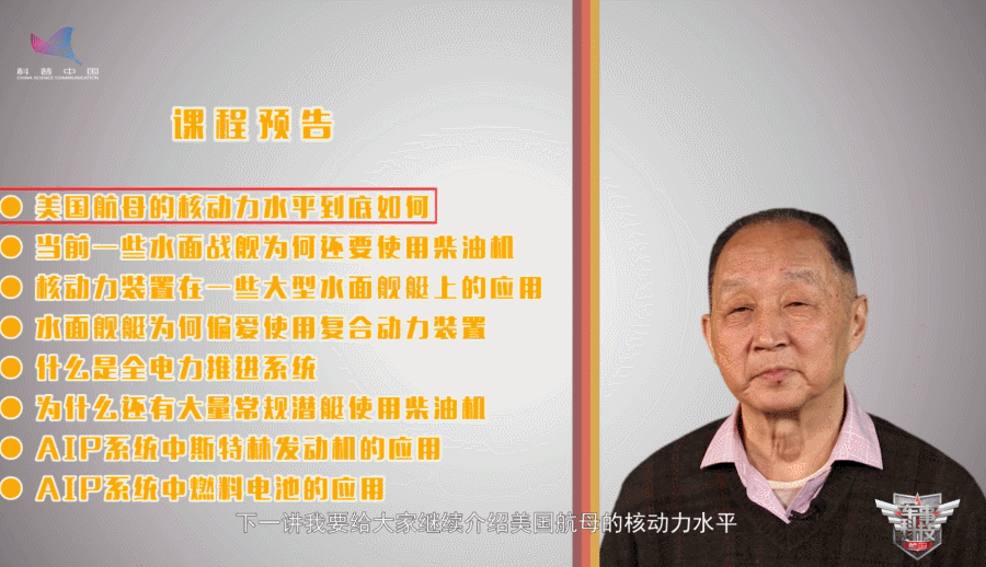 课程表