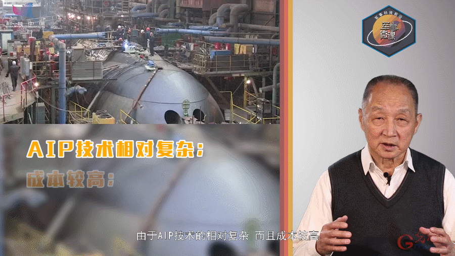 《海上舰艇的动力系统》⑧常规动力潜艇最大的短板在哪儿？