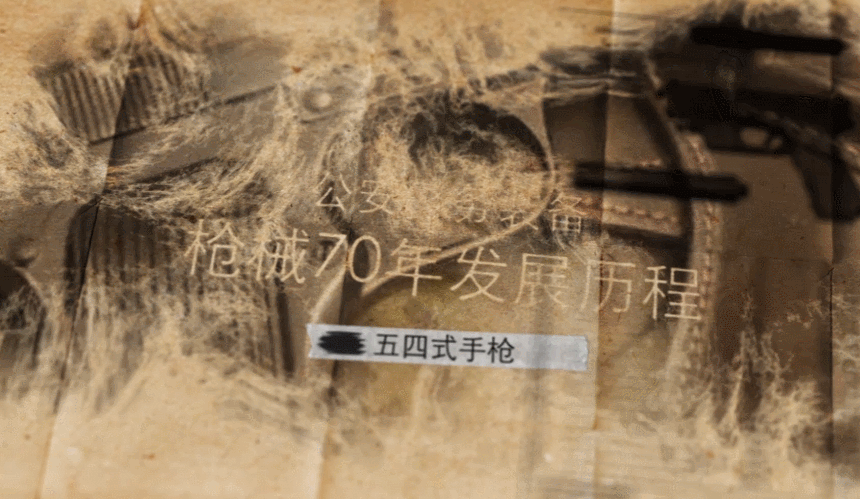 《新中国成立70周年》公安警务装备不断升级 《新中国成立70周年》公安警务装备不断升级