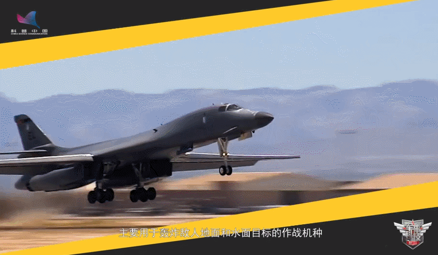 《战斗机新定义》⑧轰炸机为什么没有划代区分？