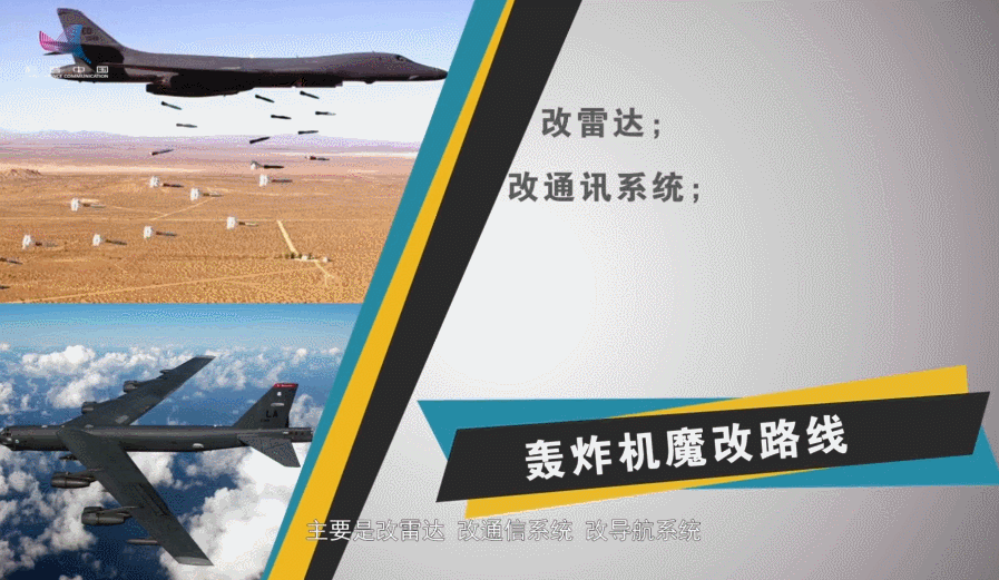 《战斗机新定义》⑧轰炸机为什么没有划代区分？