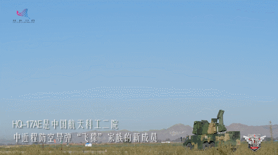 新一代野战防空导弹系统HQ-17AE为何被誉为“低空猎手”？