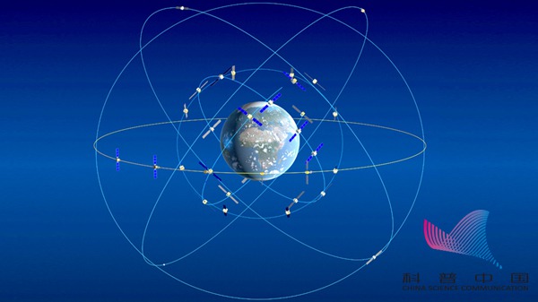 【军民融合话北斗】构建天地一体化定位导航授时信息网