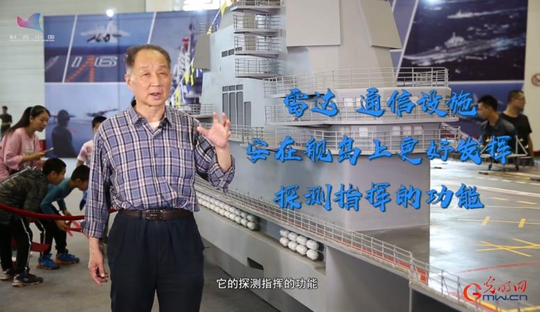 【烽火访谈】什么？以前的航母没有舰岛？