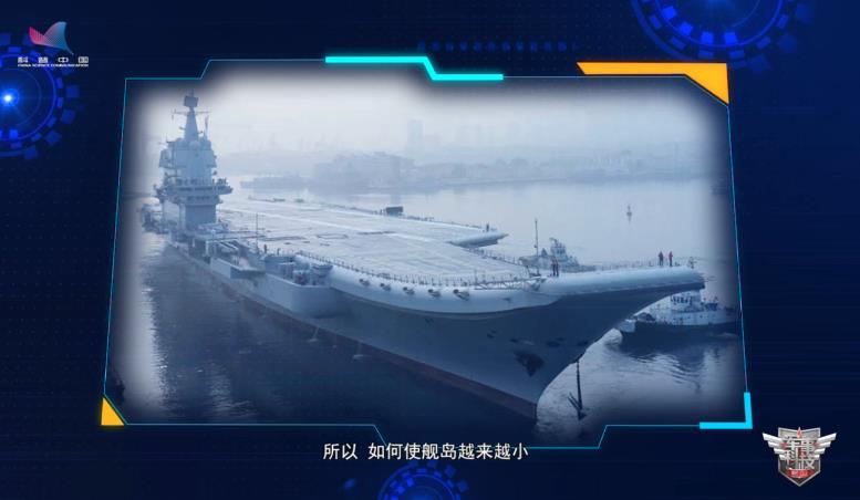【烽火访谈】什么？以前的航母没有舰岛？