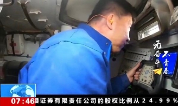 再战“坦克两项” “圣代”涂装的96B你见过吗？