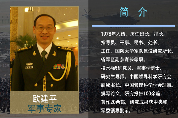 【纪念建军91周年特别节目】无核化背景下，大国威慑靠什么？