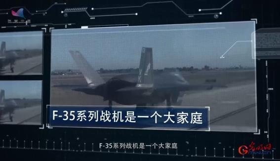 美国F-35战斗机