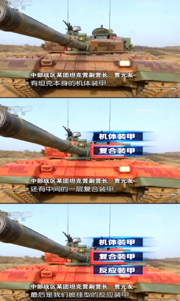 拥有“新弹新甲”的99A坦克攻防实力增加几成？