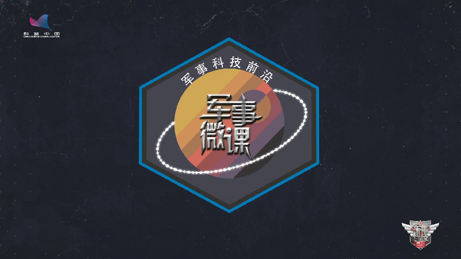 《导弹系列》②导弹如何成为现代战争的杀手锏