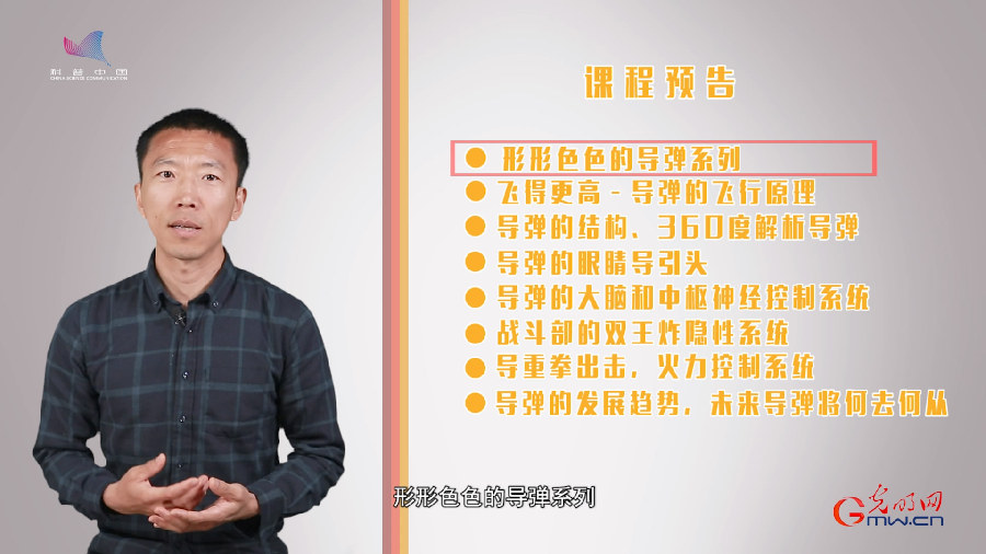《导弹系列》②导弹如何成为现代战争的杀手锏