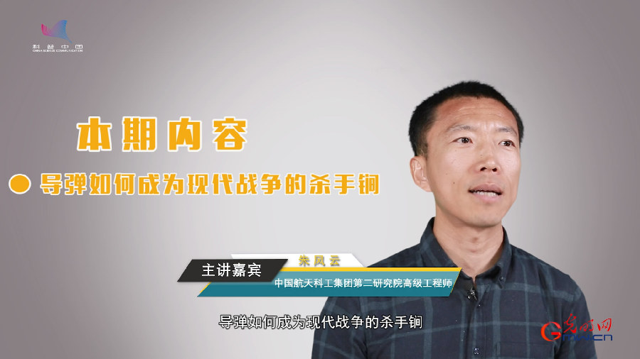 《导弹系列》②导弹如何成为现代战争的杀手锏