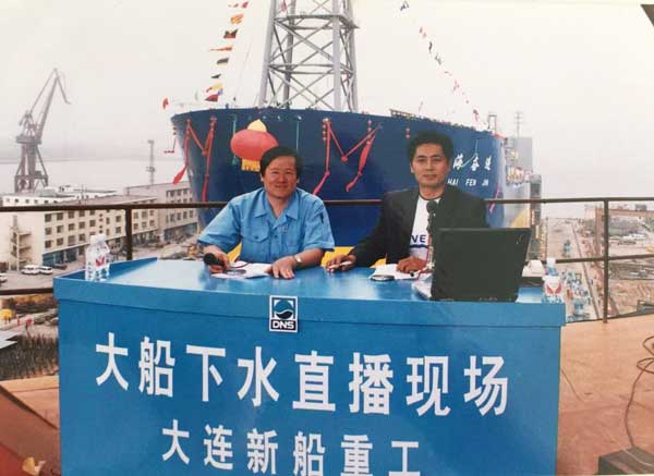 马延德
