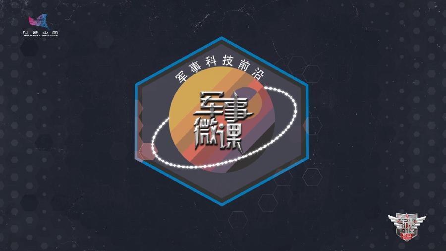 《导弹系列》⑨重拳出击：何种目标需要“万箭齐发”？