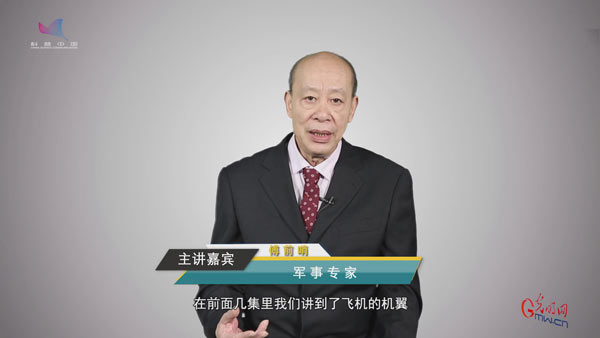 《战机的翅膀》④机翼：“压力”好大，我太难了