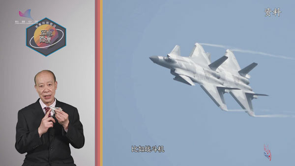 《战机的翅膀》⑤机翼面积是否越大越好？