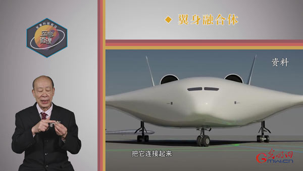 《战机的翅膀》⑨为何机翼和机身要融为一体？