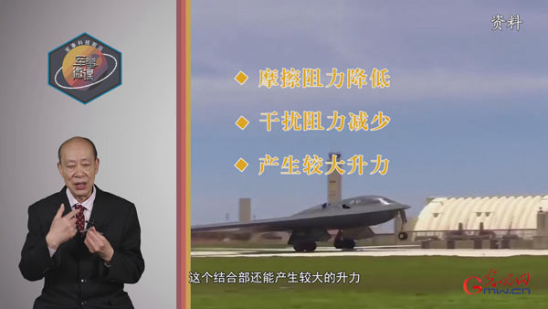 《战机的翅膀》⑨为何机翼和机身要融为一体？