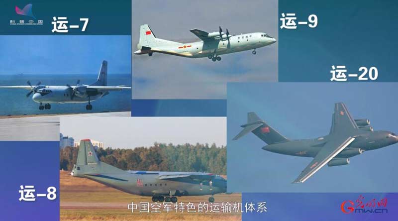 《空军航空兵主力装备》⑤上单翼布局为何让军用运输机情有独钟？