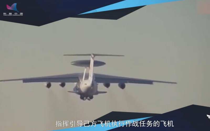预警机