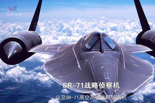 《空军航空兵主力装备》⑧战略侦察机和战术侦察机有什么分别？