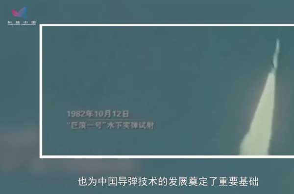 《建设航天强国》④导弹筑牢国家安全的基石