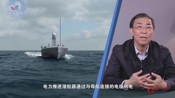 《海战无人系统》②形态各异的无人潜航器