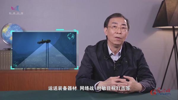 《海战无人系统》②形态各异的无人潜航器
