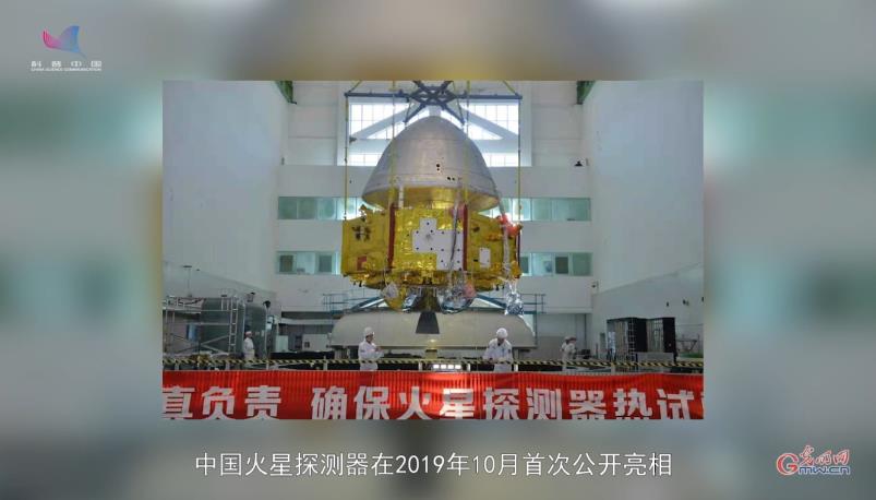 《建设航天强国》⑨火星探测，一趟来回要多久？