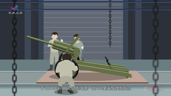 强军之路系列动画⑫新中国第一种大口径火炮
