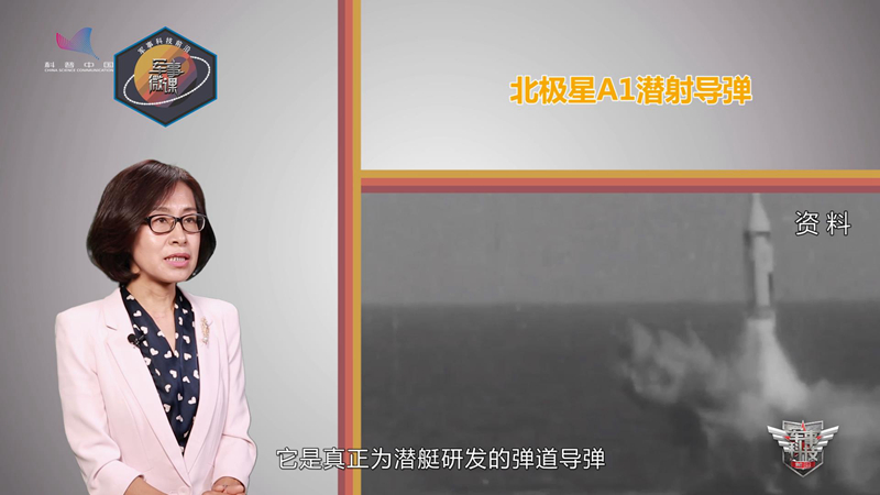 《潜射弹道导弹》① 核武器投掷手段的“进阶之路”