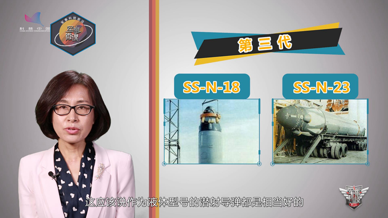 《潜射弹道导弹》① 核武器投掷手段的“进阶之路”