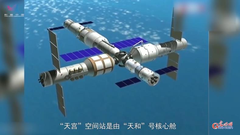 《建设航天强国》⑩探索浩瀚宇宙的中国道路