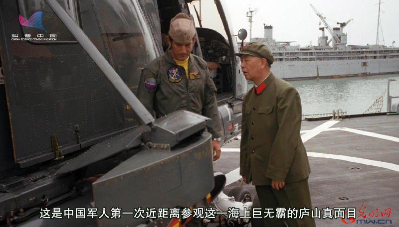 【军事观察】中国航母辽宁舰的前世今生