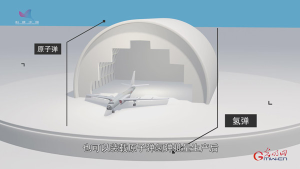 强军之路系列动画⑱新中国第一架国产中型轰炸机