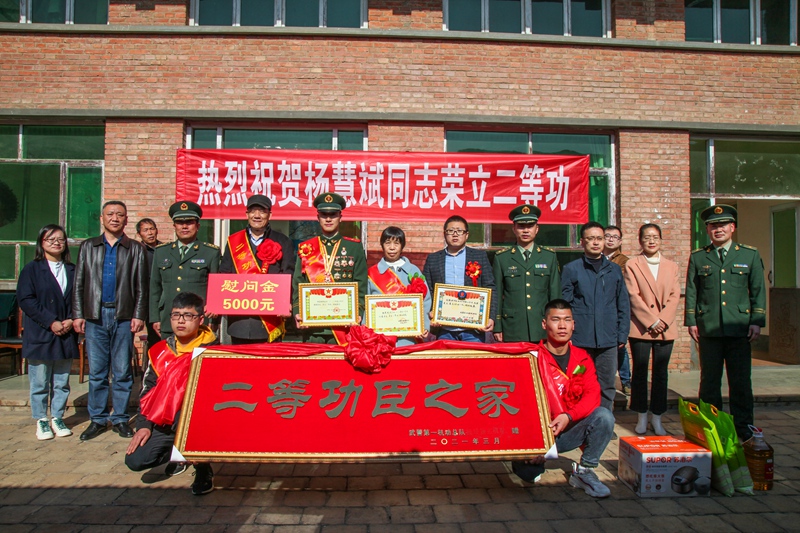 立功喜报送到家，一起见证军人荣耀！
