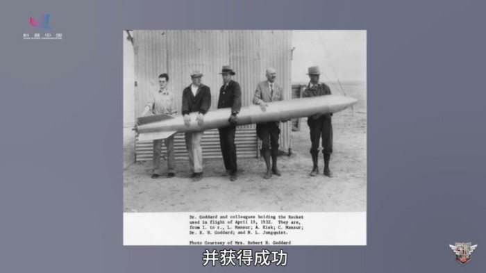 《世界导弹及核武器发展趋势》②从德国V1V2讲导弹的起源