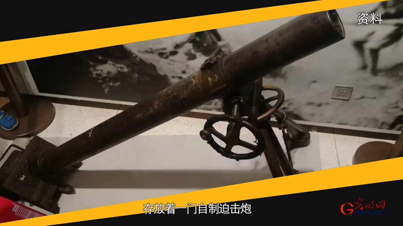 《枪杆子里面出政权》⑥仅凭4、5发炮弹击毙阿部规秀的迫击炮 究竟什么来头？