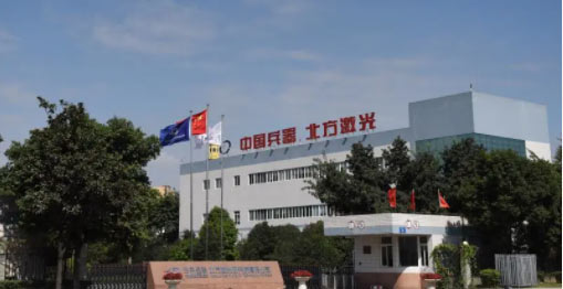 崔东旭：勇担强军首责 强化科技创新 凝聚激光院高质量发展磅礴力量