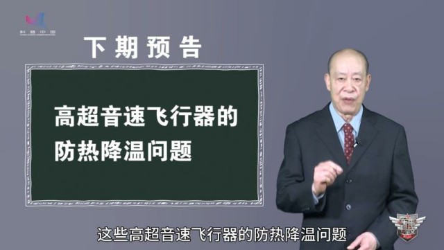 《走向空天一体的新技术》④空天飞机的设计要求