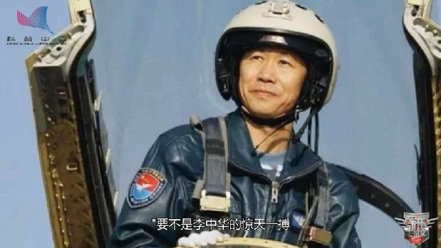 李中华：用生命“试错”与死神共舞