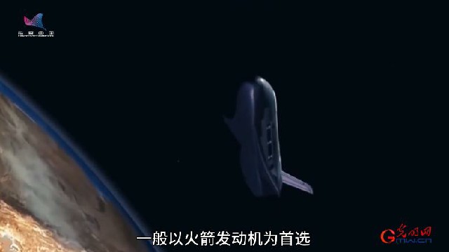 《走向空天一体的新技术》⑥空天飞机的特殊动力装置