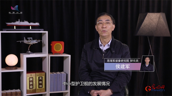 《护卫舰传奇》⑩为何中小型护卫舰日趋“游艇化”？