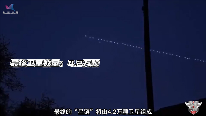 【科普中国军事科技】从“星链”计划看天基互联网的军事价值