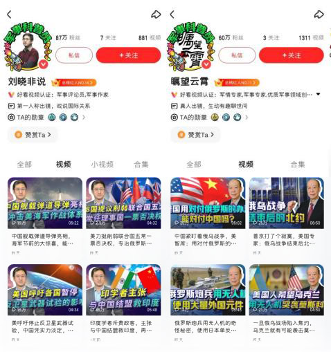 好看视频联合光明网、科普中国加码军事科普，让大众走近“大国重器”